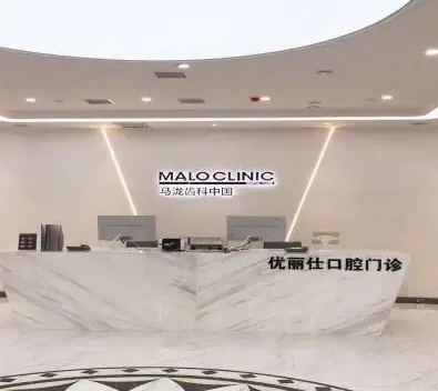 長春牙齒矯正醫(yī)院哪家好？排行榜6強靠譜技術先進！