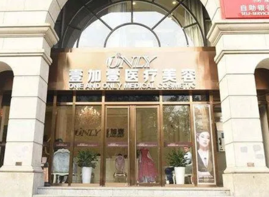 西安前十名整形醫(yī)院哪家好？榜單醫(yī)院不可錯(cuò)過(guò)！