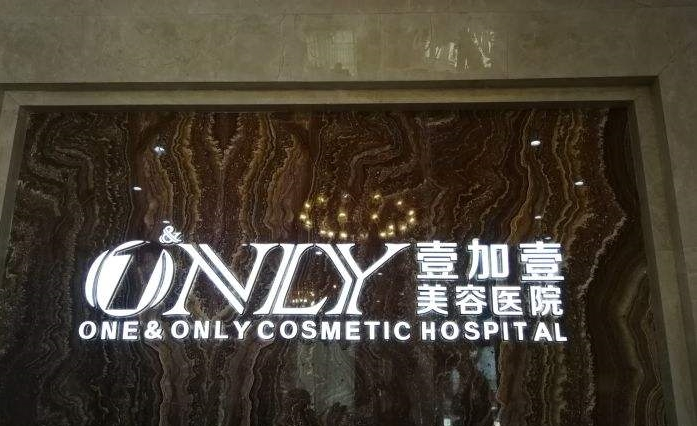 西安做雙眼皮醫(yī)院哪家好？一鍵收藏，成就美麗愿望！