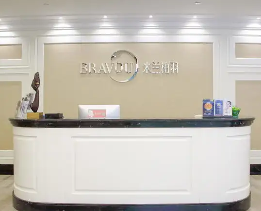 深圳米蘭柏羽醫(yī)療美容門診部.png