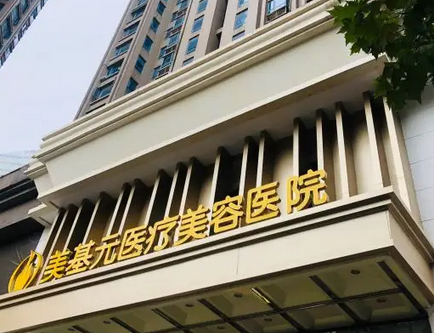 武漢隆鼻整形醫(yī)院哪家好?。?022排名前五真不錯(cuò)！