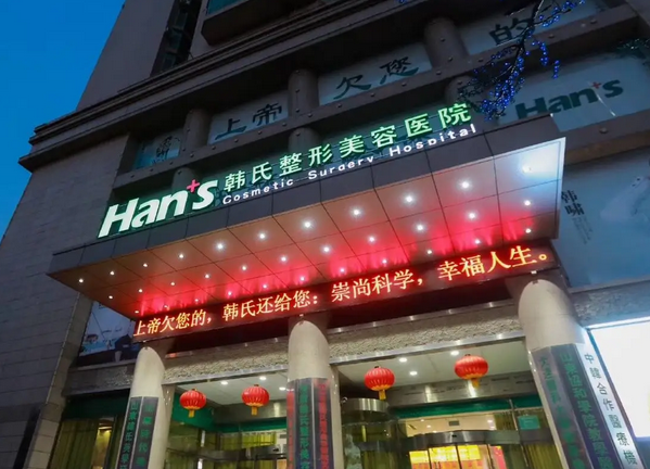 山東整形醫(yī)院哪家好？總結(jié)前六回頭率超高！