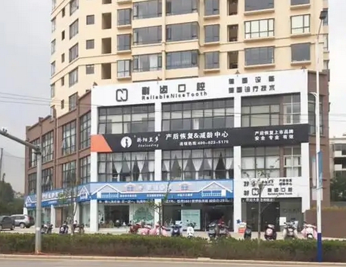 曲靖市牙齒整形醫(yī)院哪家好？排行榜前八實(shí)力盤點(diǎn)！