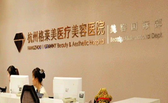 杭州吸脂手術(shù)哪家醫(yī)院好？排行榜前六強(qiáng)真不錯(cuò)！