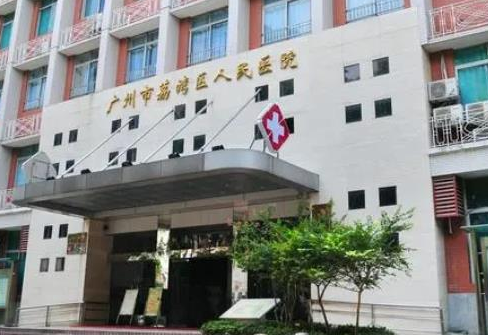 廣州下巴整形醫(yī)院哪家好？排行榜前七匯總！