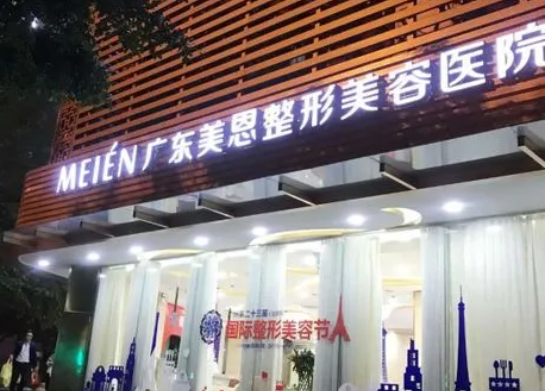 廣州私密整形醫(yī)院哪家好？這幾家真不錯(cuò)！
