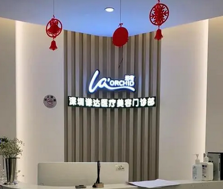 深圳做整形醫(yī)院哪家好？這幾家口碑真不錯！