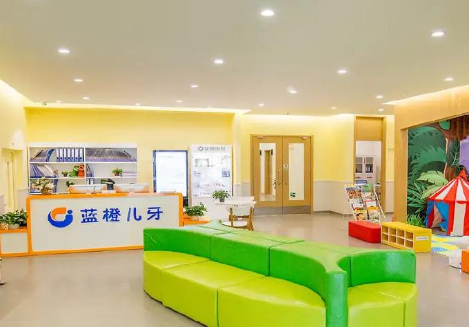 昆明藍橙口腔醫(yī)院_兒童牙科