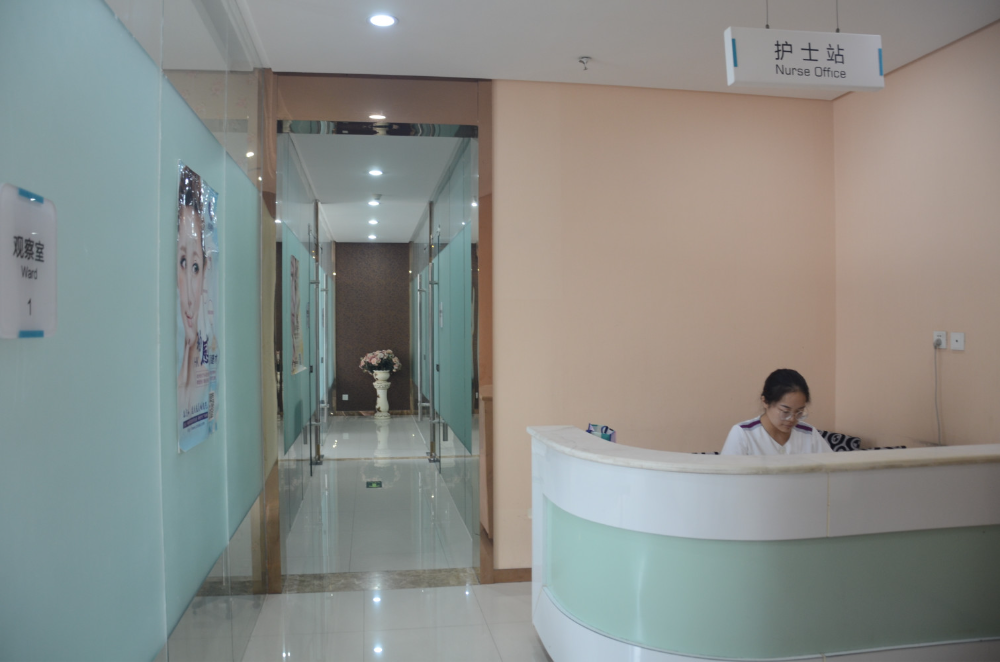 鄭州沈永軍醫(yī)療美容診所