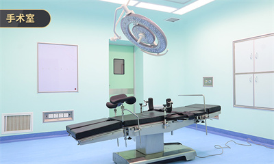 鄭州芳華醫(yī)療美容門診部_手術室