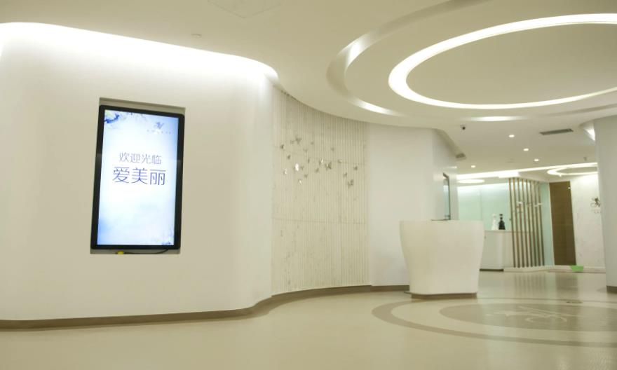 鄭州愛美麗醫(yī)療美容門診部