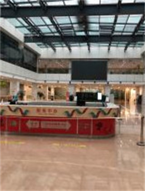 浙江大學(xué)醫(yī)學(xué)院附屬第四醫(yī)院整形美容科_引導(dǎo)臺