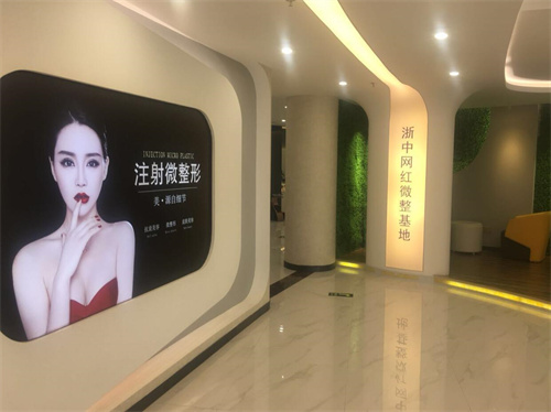 昭通韓御熙美醫(yī)療美容門診部