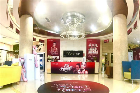 長沙藝星醫(yī)學(xué)美容醫(yī)院