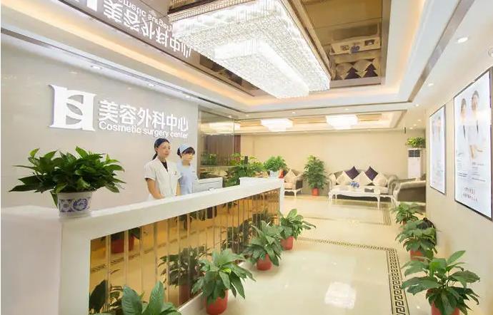 長沙悅美醫(yī)療美容門診部 長沙悅美醫(yī)療美容門診部