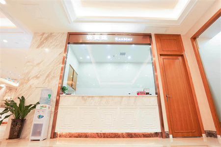 長沙禾麗醫(yī)療美容門診部_收費處