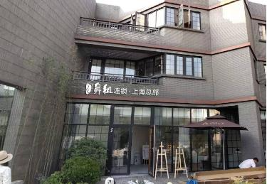 上海港麗鼻祖醫(yī)療美容診所