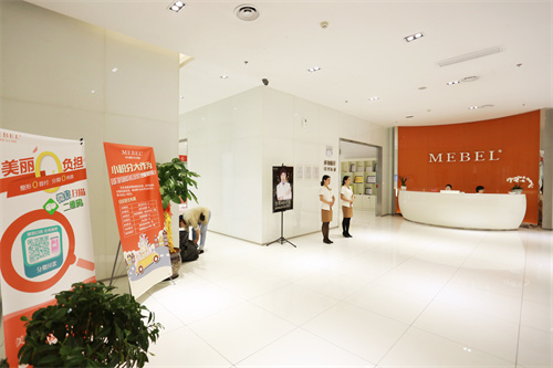 福州美貝爾醫(yī)療美容門診部 福州美貝爾醫(yī)療美容門診部