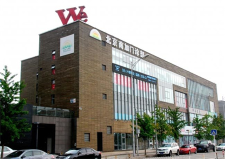 北京南加整形美容門診部