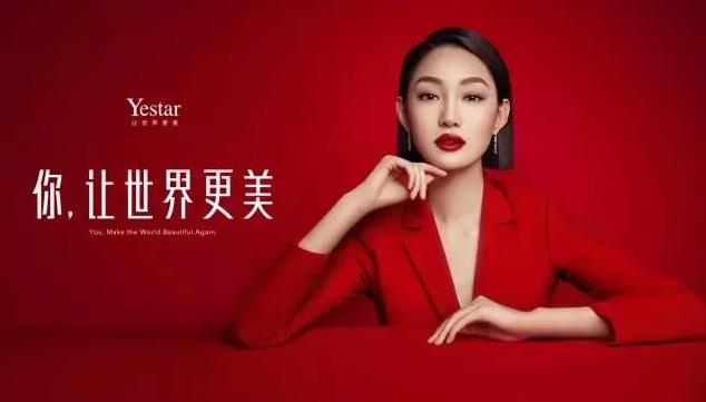 北京藝星醫(yī)療美容醫(yī)院