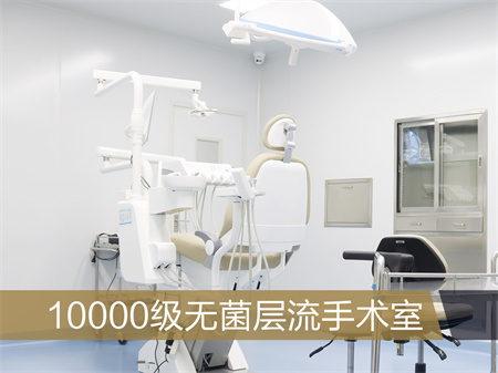 北京中諾口腔醫(yī)院 北京中諾口腔醫(yī)院