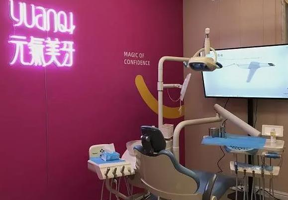 成都元?dú)饷姥揽谇婚T(mén)診部 成都元?dú)饷姥揽谇婚T(mén)診部