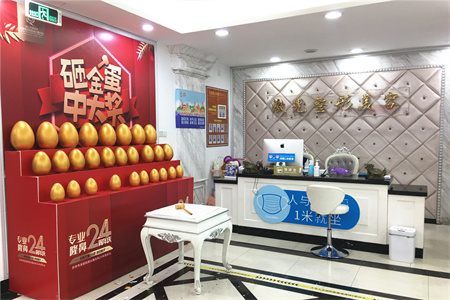 佛山蘇李秀英醫(yī)院激光整形科