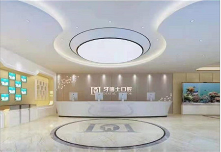 貴陽牙博士口腔醫(yī)院