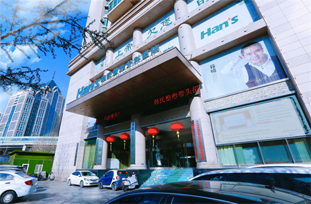 濟(jì)南韓氏整形美容醫(yī)院
