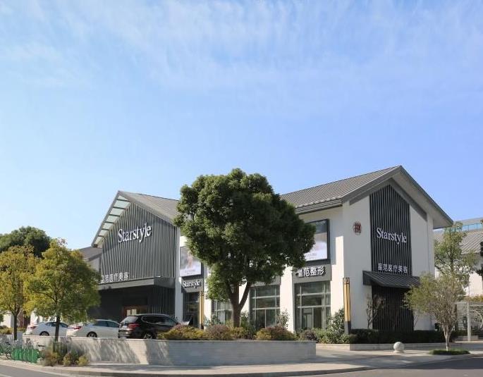 昆山星范(原米揚麗格）醫(yī)療美容門診部
