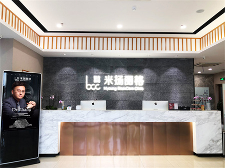 昆山星范(原米揚麗格)醫(yī)療美容門診部_醫(yī)院前臺