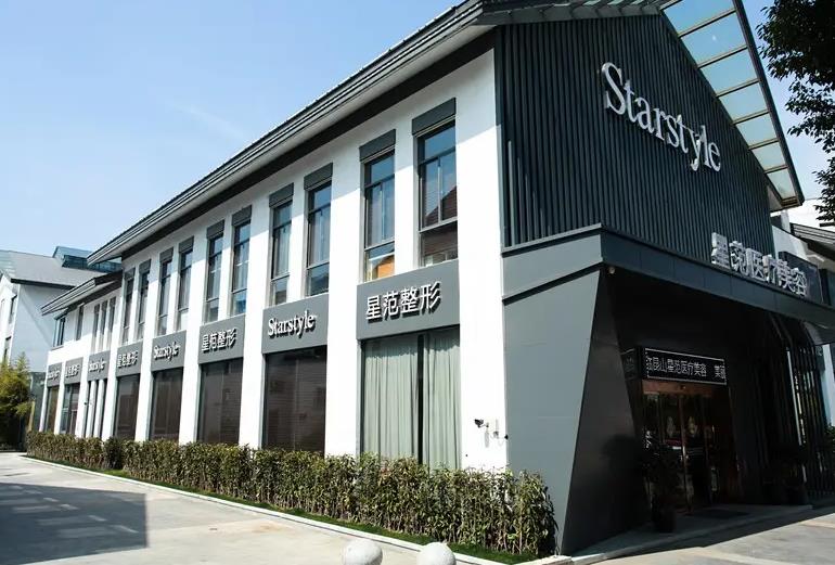 昆山星范(原米揚麗格）醫(yī)療美容門診部
