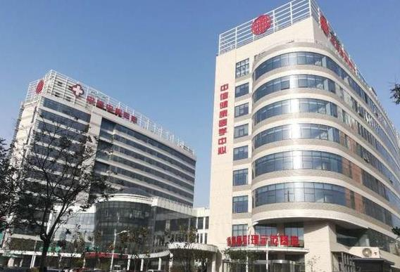 洛陽中信中心醫(yī)院整形科