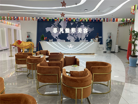 六安菲凡醫(yī)療美容門診部 六安菲凡醫(yī)療美容門診部