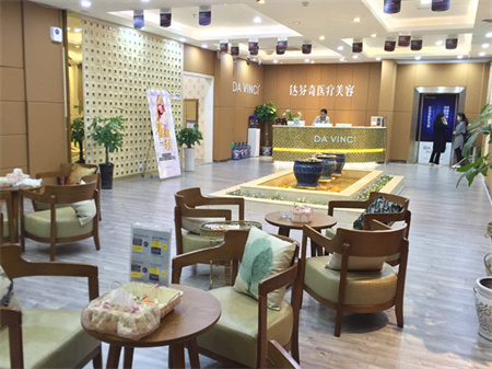 內(nèi)江達芬奇醫(yī)療美容門診部_休息區(qū)