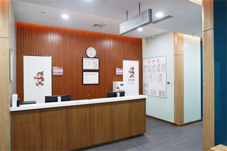 青島艾菲醫(yī)療美容門診部_護士站