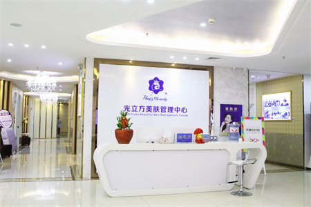 廈門海峽整形美容醫(yī)院_美膚中心