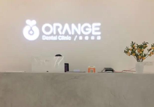 天津微笑青澄口腔門(mén)診部_前臺(tái)