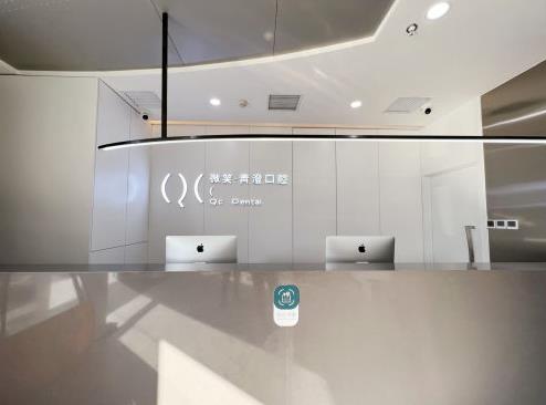 天津微笑青澄口腔門(mén)診部 天津微笑青澄口腔門(mén)診部