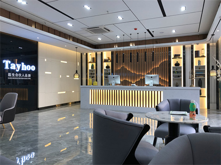 濰坊天宏醫(yī)療美容門診部_醫(yī)院前臺(tái)