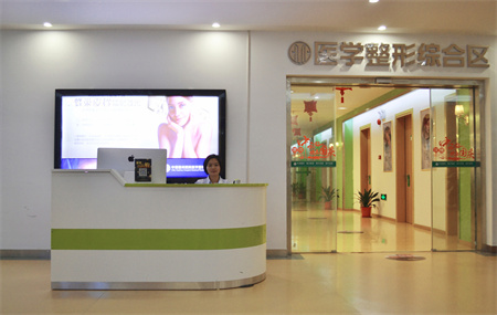 中信惠州醫(yī)院醫(yī)學(xué)整形中心