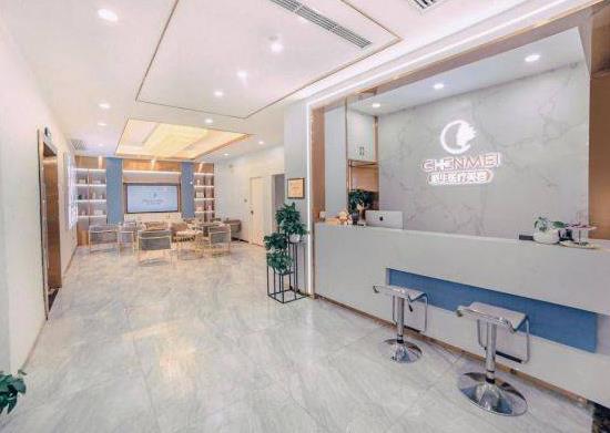 長沙派生醫(yī)療美容門診部