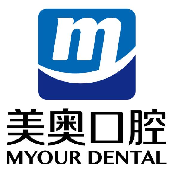 長沙美奧口腔醫(yī)院