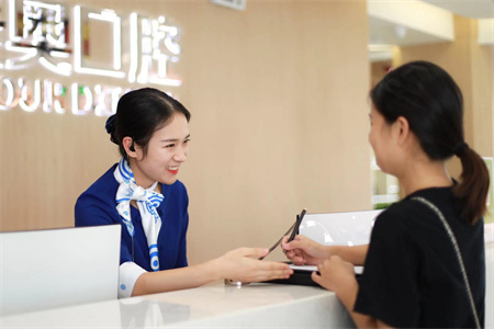 長(zhǎng)沙美奧口腔醫(yī)院