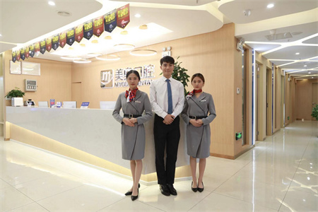 長(zhǎng)沙美奧口腔醫(yī)院_醫(yī)院前臺(tái)
