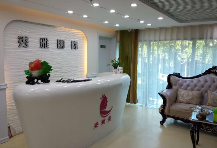 長(zhǎng)春秀雅醫(yī)療美容醫(yī)院