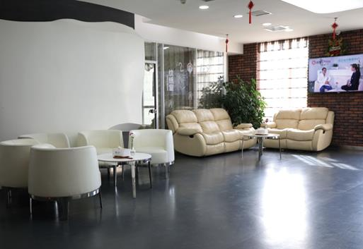 長春秀爾醫(yī)療美容診所_休息區(qū)