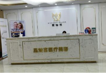 玻尿酸豐面頰醫(yī)院哪家好？2022全國十大玻尿酸豐面頰醫(yī)院排行榜