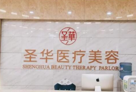 人中縮短術(shù)醫(yī)院哪家好？2022全國十大人中縮短術(shù)醫(yī)院排行榜