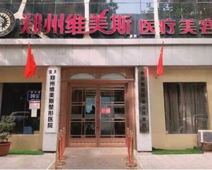 嘴角上揚(yáng)術(shù)醫(yī)院哪家好？2022全國十大嘴角上揚(yáng)術(shù)醫(yī)院排行榜